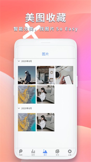 萝卜视频旧版更卜更有劲ios免费下载