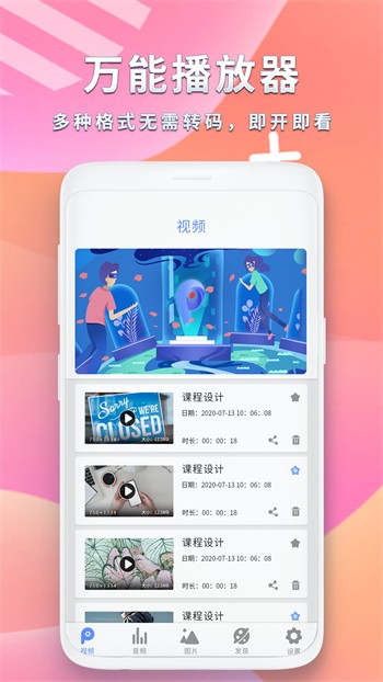 萝卜视频旧版更卜更有劲ios免费下载