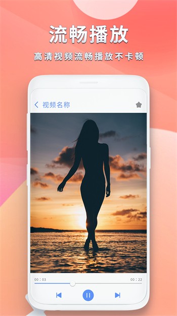 萝卜视频旧版更卜更有劲ios免费下载