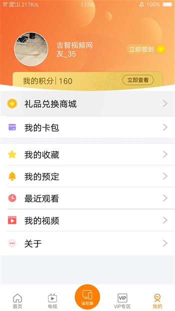 青丝影院高清版在线观看最新版下载