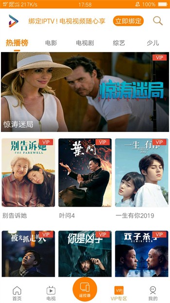 青丝影院高清版在线观看最新版下载