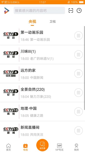 青丝影院高清版在线观看最新版下载