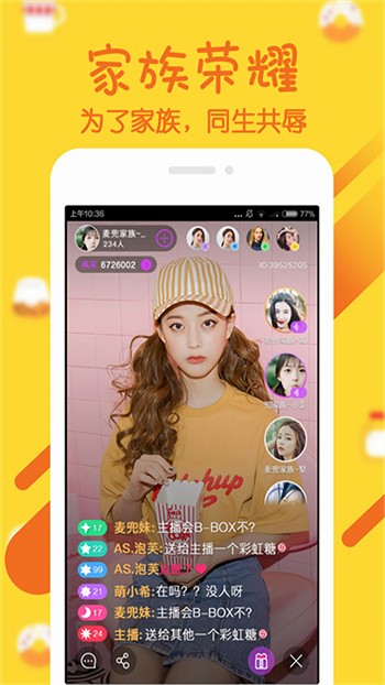 青柠直播www下载