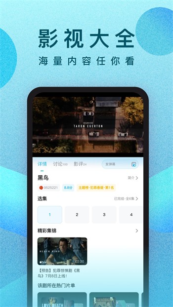 っと好きだっ中文在线最新版下载