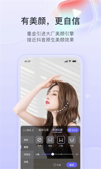 橘子直播 下载 下载视频