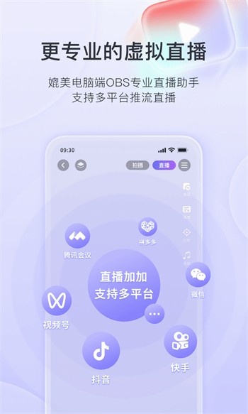 橘子直播 下载 下载视频