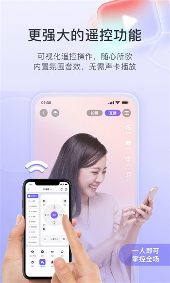 橘子直播 下载 下载视频
