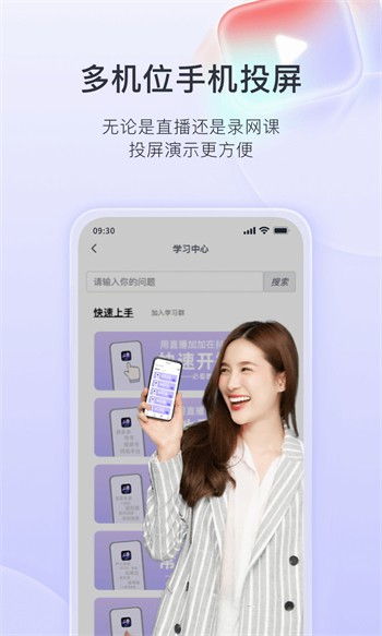 橘子直播 下载 下载视频