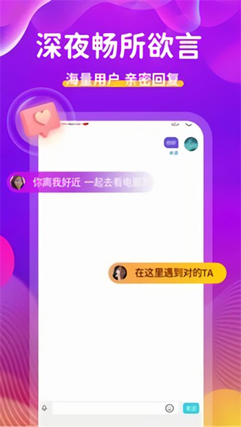 歪歪漫画无遮羞版最新版下载