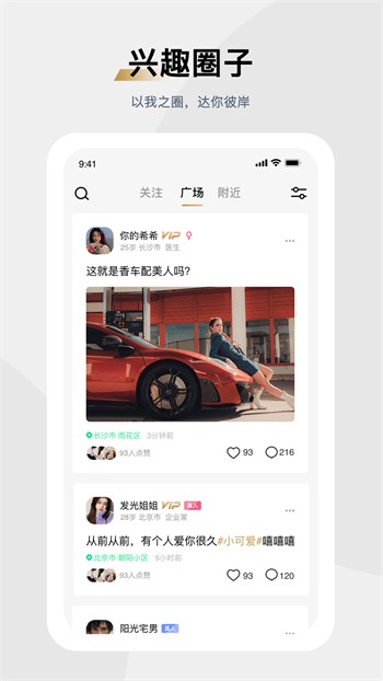 七秀直播下载安装下载