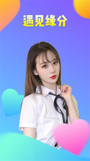 香蕉视频ios app视频下载
