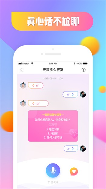 香蕉视频ios app视频下载