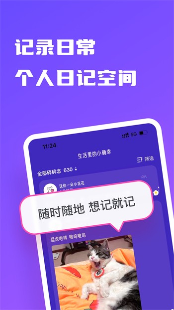 蘑菇tv软件下载入口下载