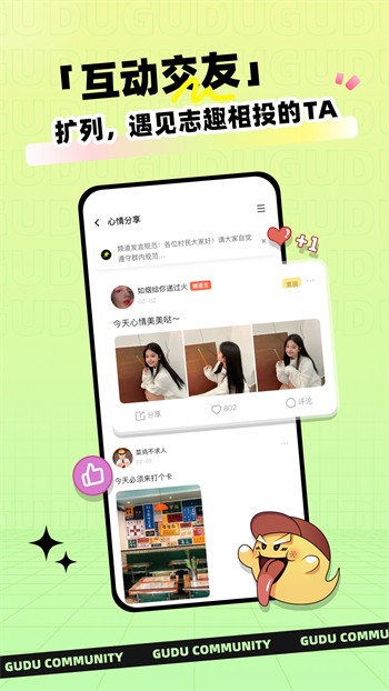 奶茶视频污