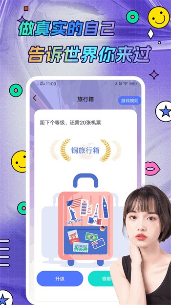 盘丝洞杭州版App安装包下载安装下载