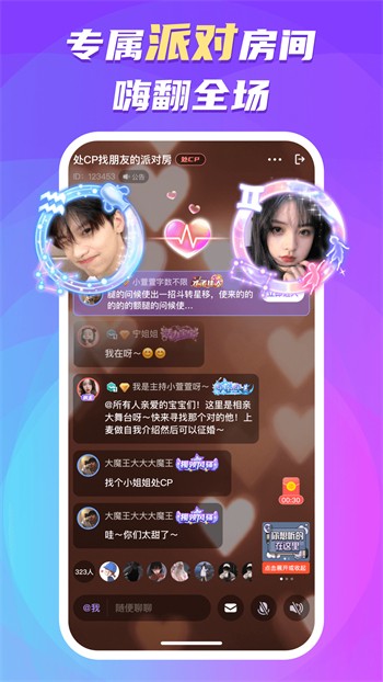青青草视频最新免费版下载