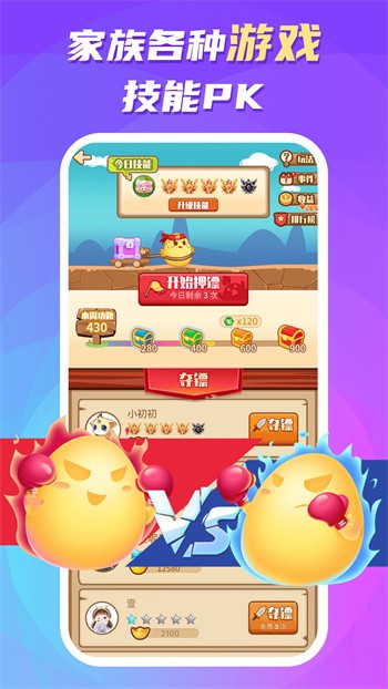 青青草视频最新免费版下载