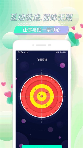 青柠视频手机在线视频免费下载