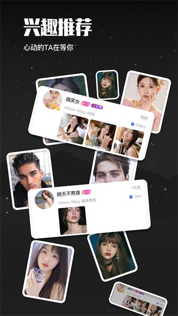 六间房直播安装包下载入口app下载