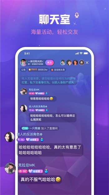 one老杀官网下载入口