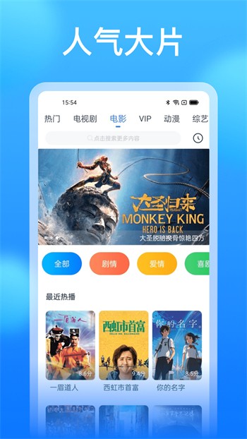 400款成品短视频软件免费版下载