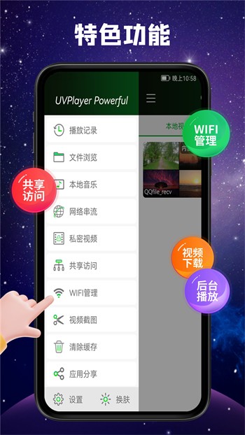 桃花视频大全免费观看最新版下载