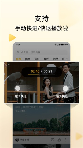 狼群社区视频www在线观看优享版app下载