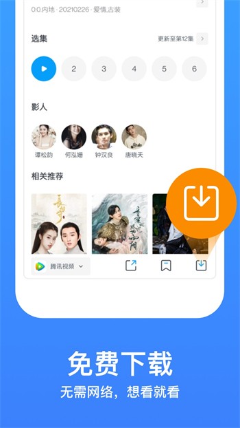 狼群社区视频www在线观看优享版app下载