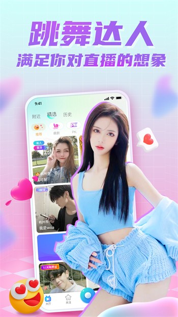 草莓视频向日葵视频下载