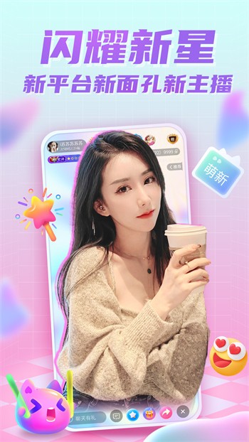 草莓视频向日葵视频下载
