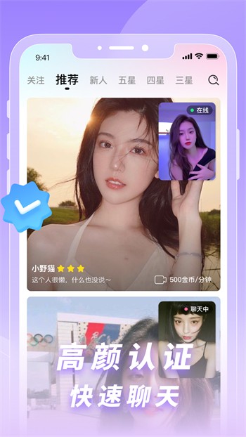 蜜柚app官方下载安装1.2.3