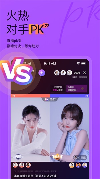 8008幸福宝官方入口下载