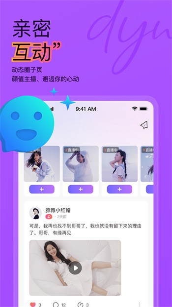8008幸福宝官方入口下载