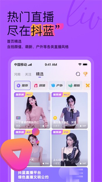 8008幸福宝官方入口下载