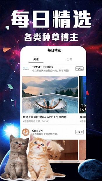 新娘圈app下载入口