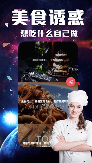 新娘圈app下载入口
