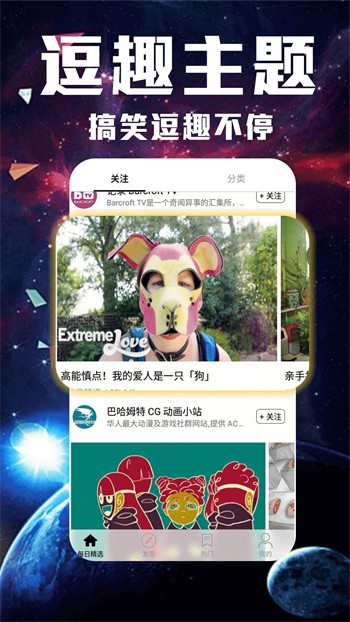 新娘圈app下载入口