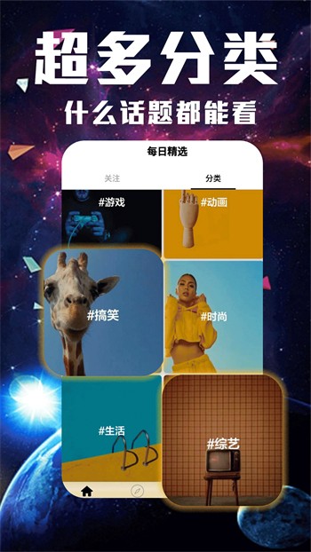 新娘圈app下载入口