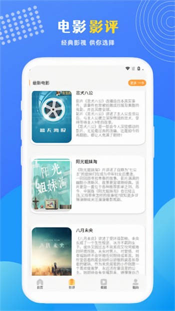 老a影院app下载入口