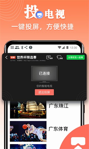 751at∨白羊直播最新在线观看视频网站下载