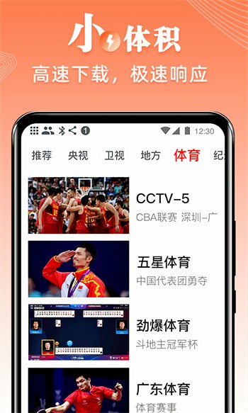 751at∨白羊直播最新在线观看视频网站下载