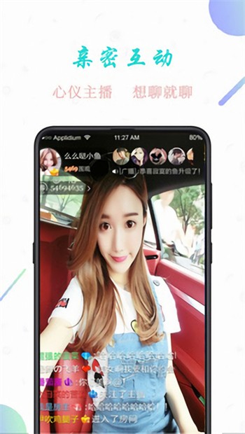 香蕉直播手机版在线下载