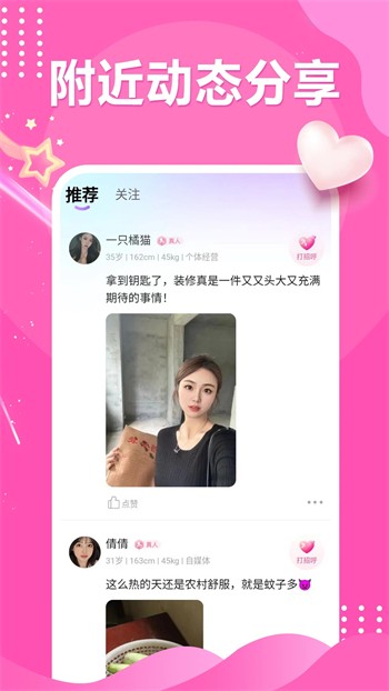 A8影视纯净版免费版下载