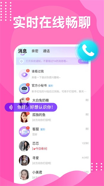 A8影视纯净版免费版下载