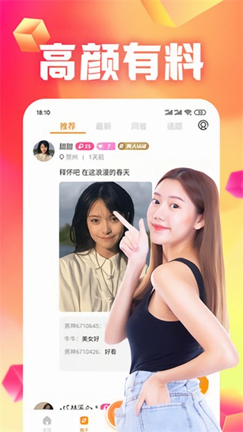 暮光影视app
