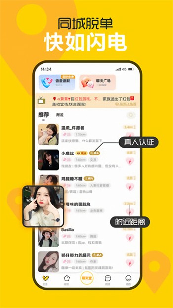 暮光影视app