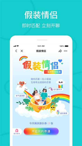 绿巨人www高清免费观看下载最新版下载