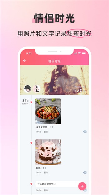夜月直播播放器免费下载绿色版