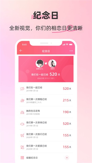 夜月直播播放器免费下载绿色版