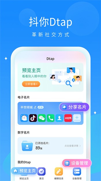 幸福宝官网app榴莲视频免费版下载
